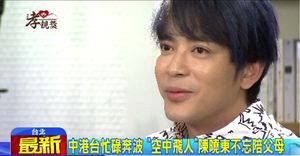 香港歌王陈晓东 孝心陪双亲