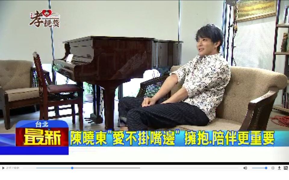 陈晓东