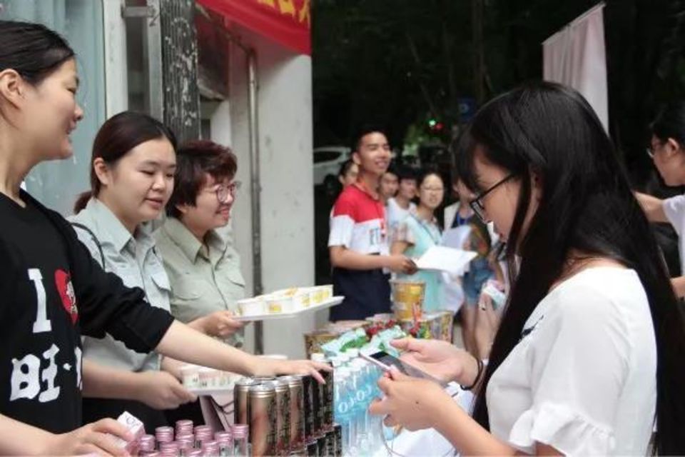 重庆西南大学