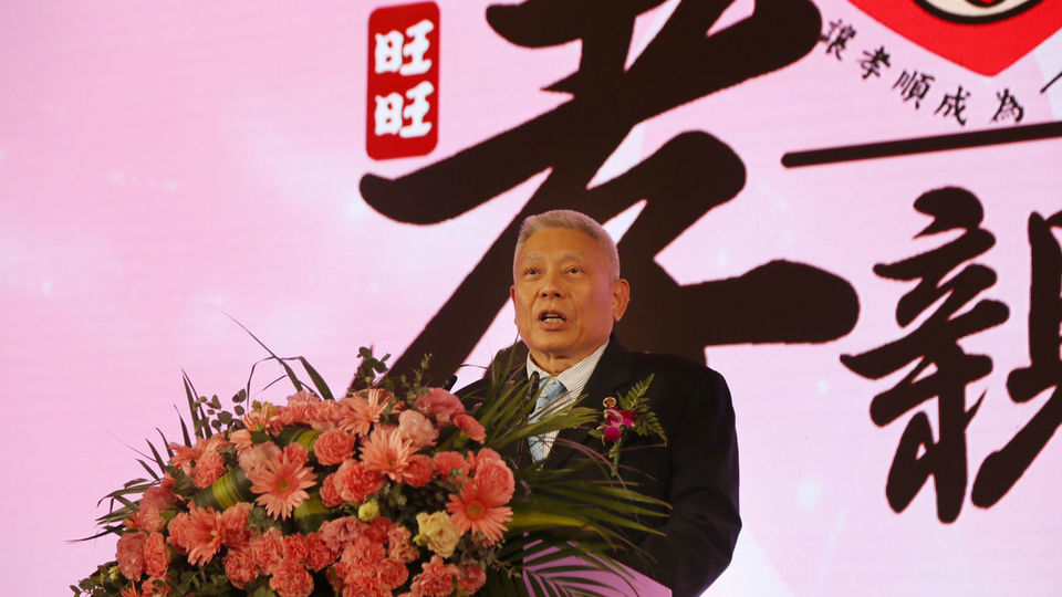 旺旺集團董事長蔡衍明:下屆孝親主題「孩子你知道我需要什麼?」