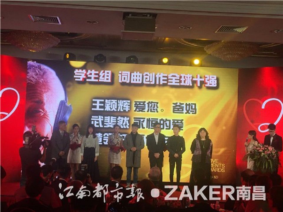 江南都市報